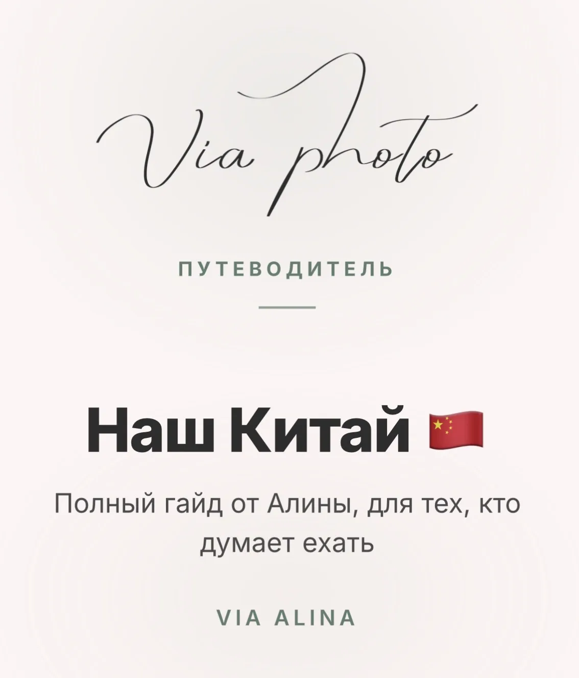 Девочки, у меня для вас подарок 🔥