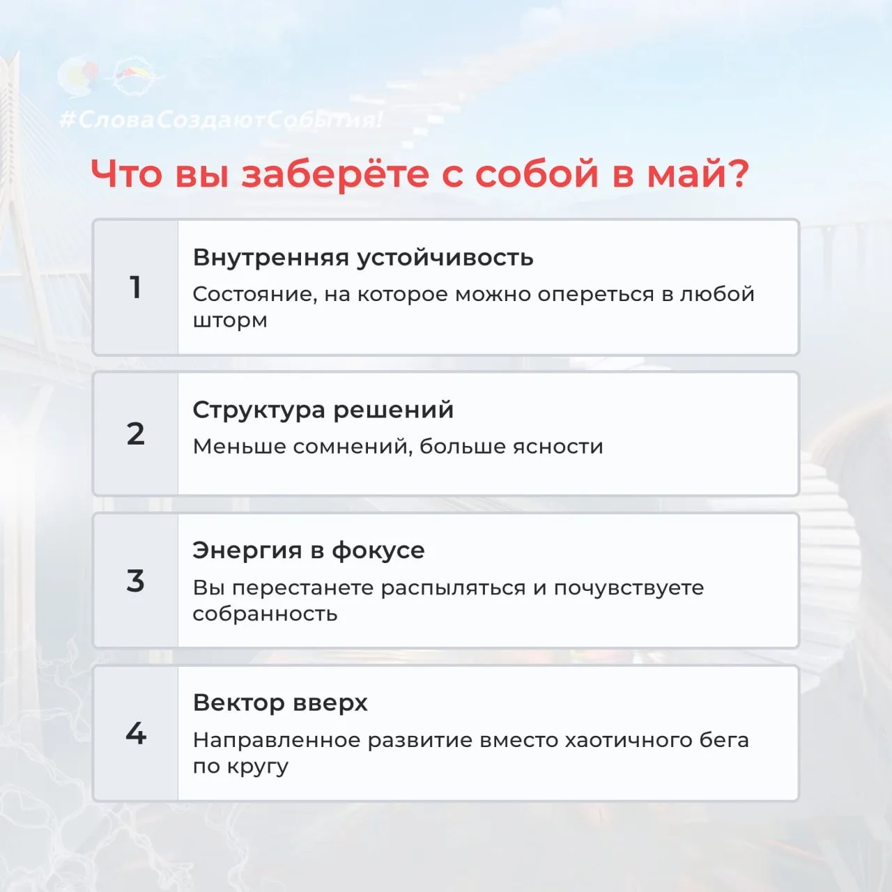 ❓ Чувствуете, что не живёте свою счастливую жизнь? Хотя точно знаете, что могли бы  Если вы ощущаете
