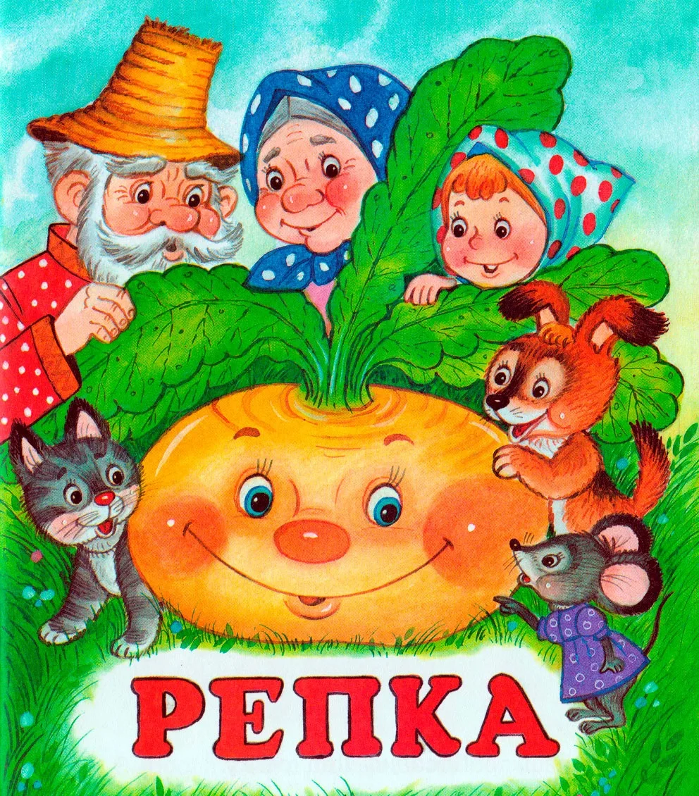 Наши маленькие мастера: аппликация «Репка» во второй младшей группе «Радуга»