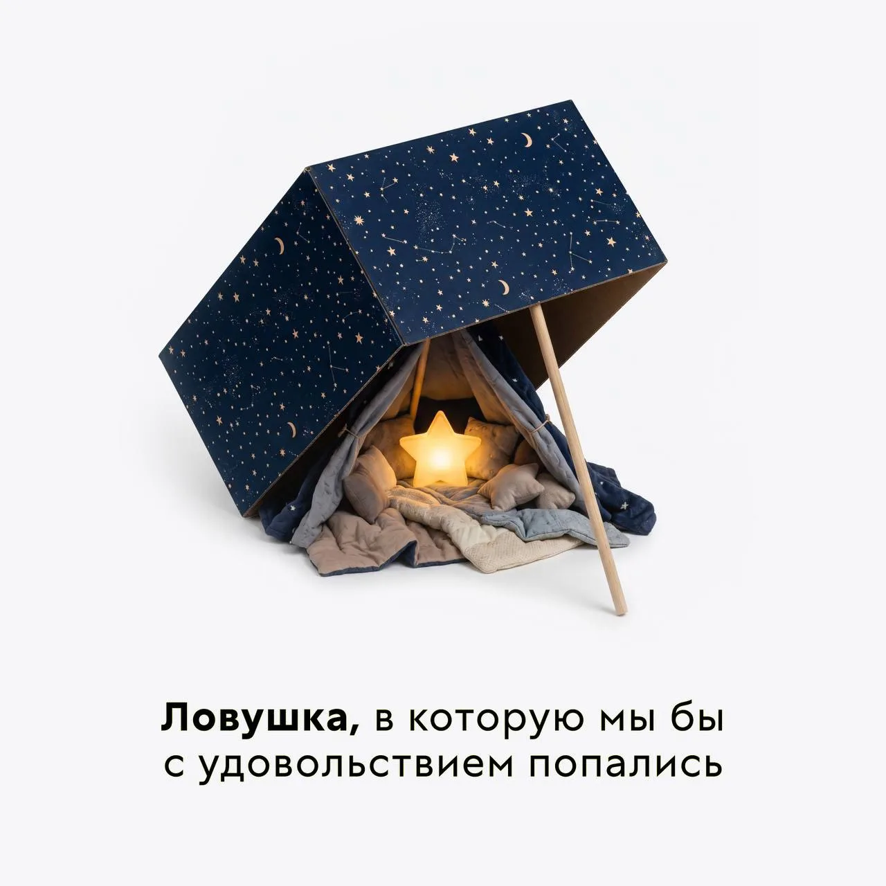 Осторожно, есть риск попасть в ловушку!  А вы бы тоже с удовольствием съели баночку бабушкиных огурц