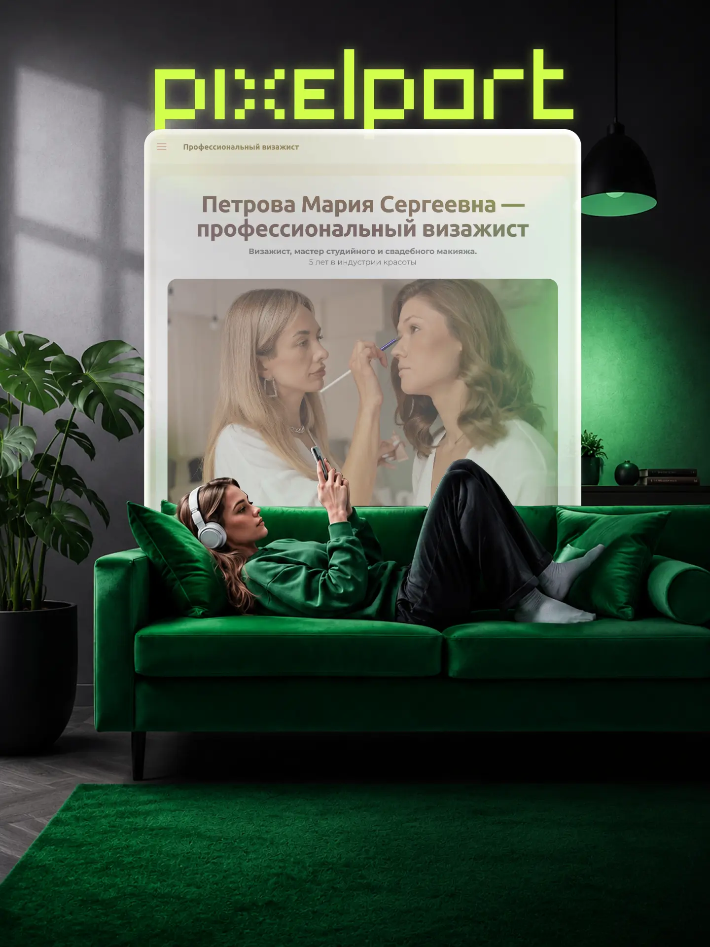 Скучно в отпуске и рука снова тянется к бесконечному скроллу? Попробуй провести это вре...