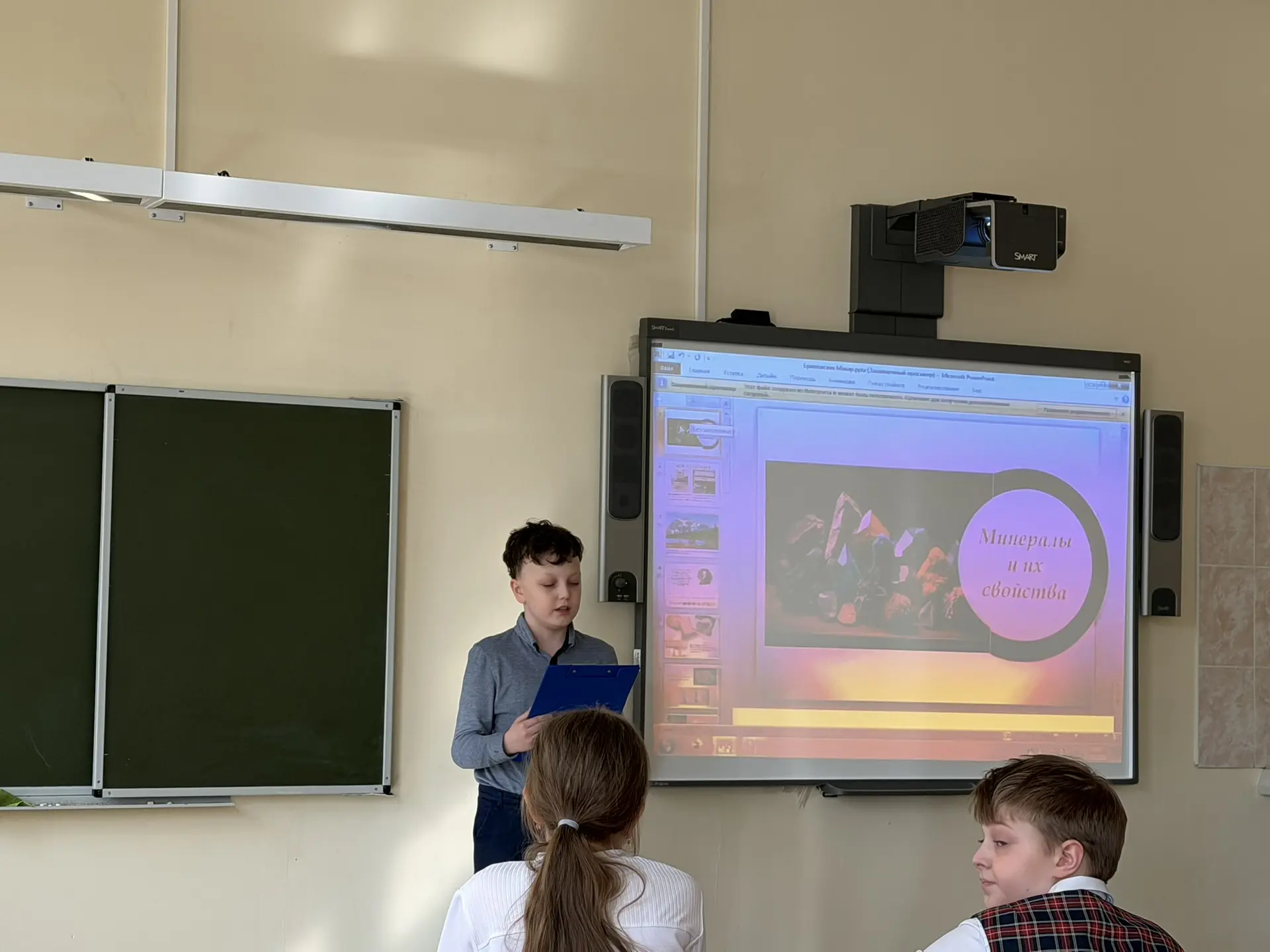 📢 Защита проектов "Хочу стать академиком"  16 марта мы провели успешную защиту проектов  "Хочу стать