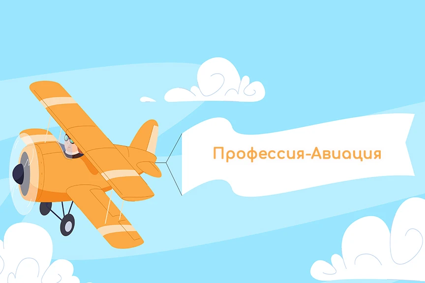 Приглашаем принять участие в викторине