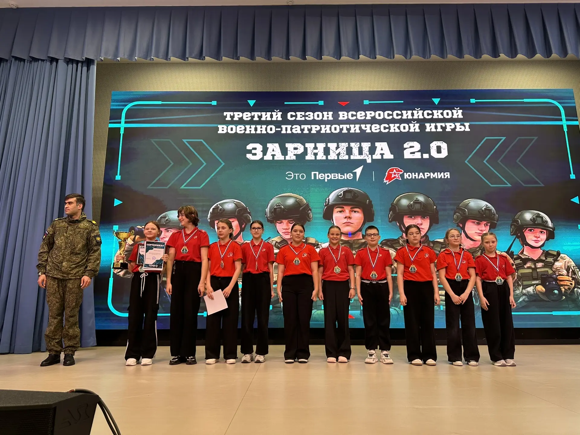 Завершился муниципальный этап военно-патриотической игры «Зарница 2.0» 🇷🇺  Наши юные герои приняли у