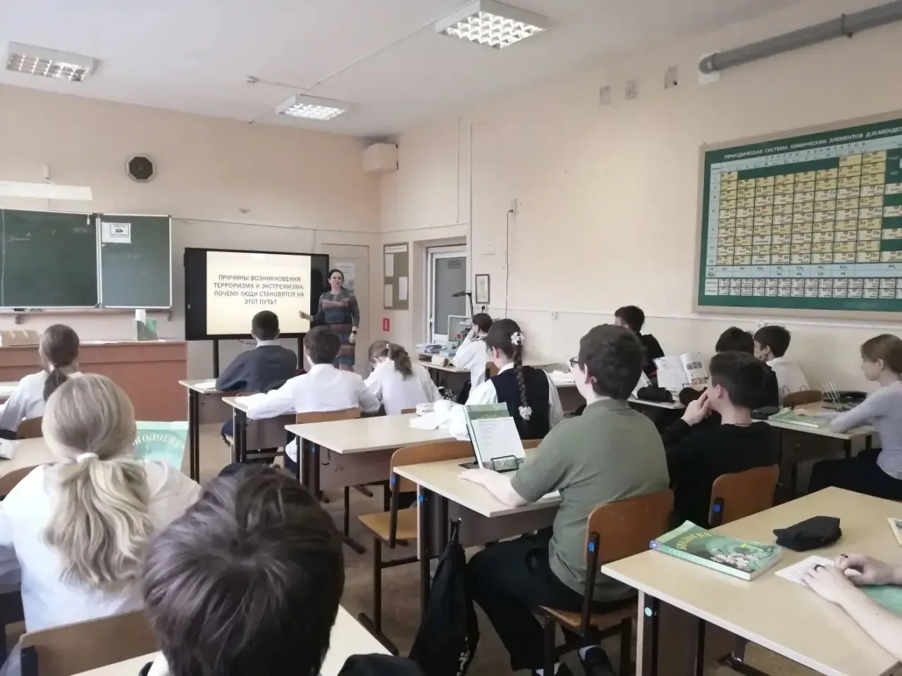 📢 Сегодня, в единый день профилактики, в лицее были проведены  профилактические мероприятия по важно