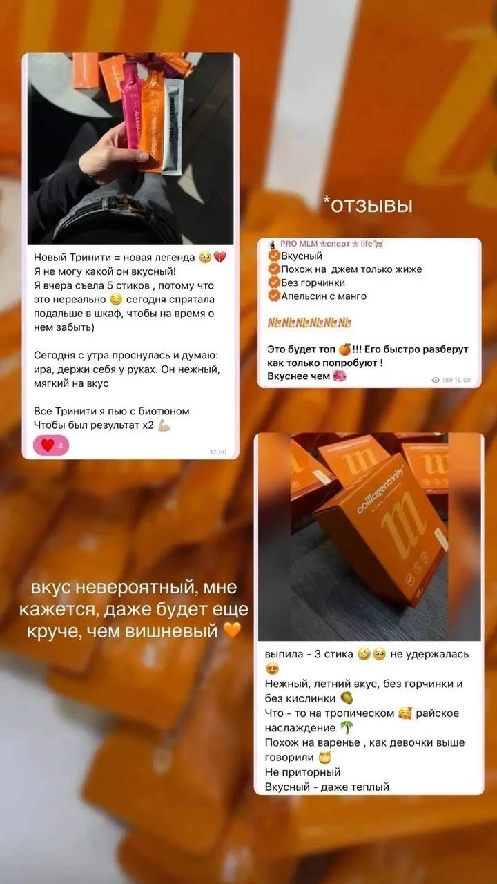 Он реально сильно вкусный — для всех он вкуснее, чем вишневый.