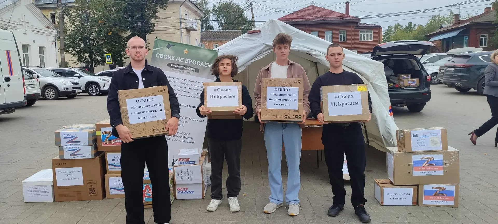 #СВОИХНЕБРОСАЕМ