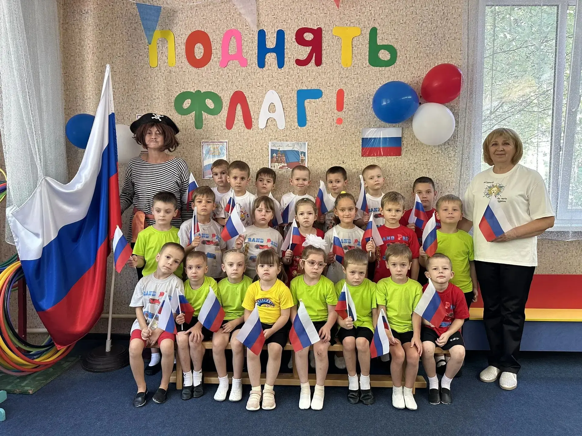 Сегодня в нашем детском саду прошел замечательный праздник, посвященный Дню российского...