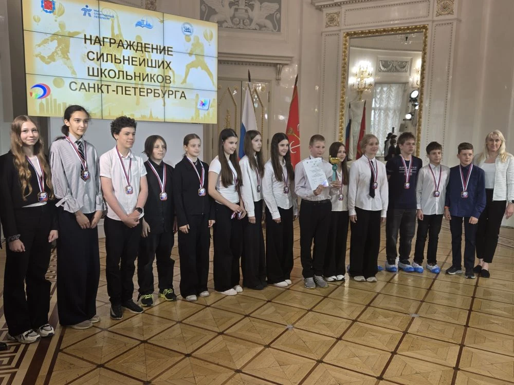 Сегодня команда 6А класса, представлявшая Калининский район на Региональном этапе соревнований "През