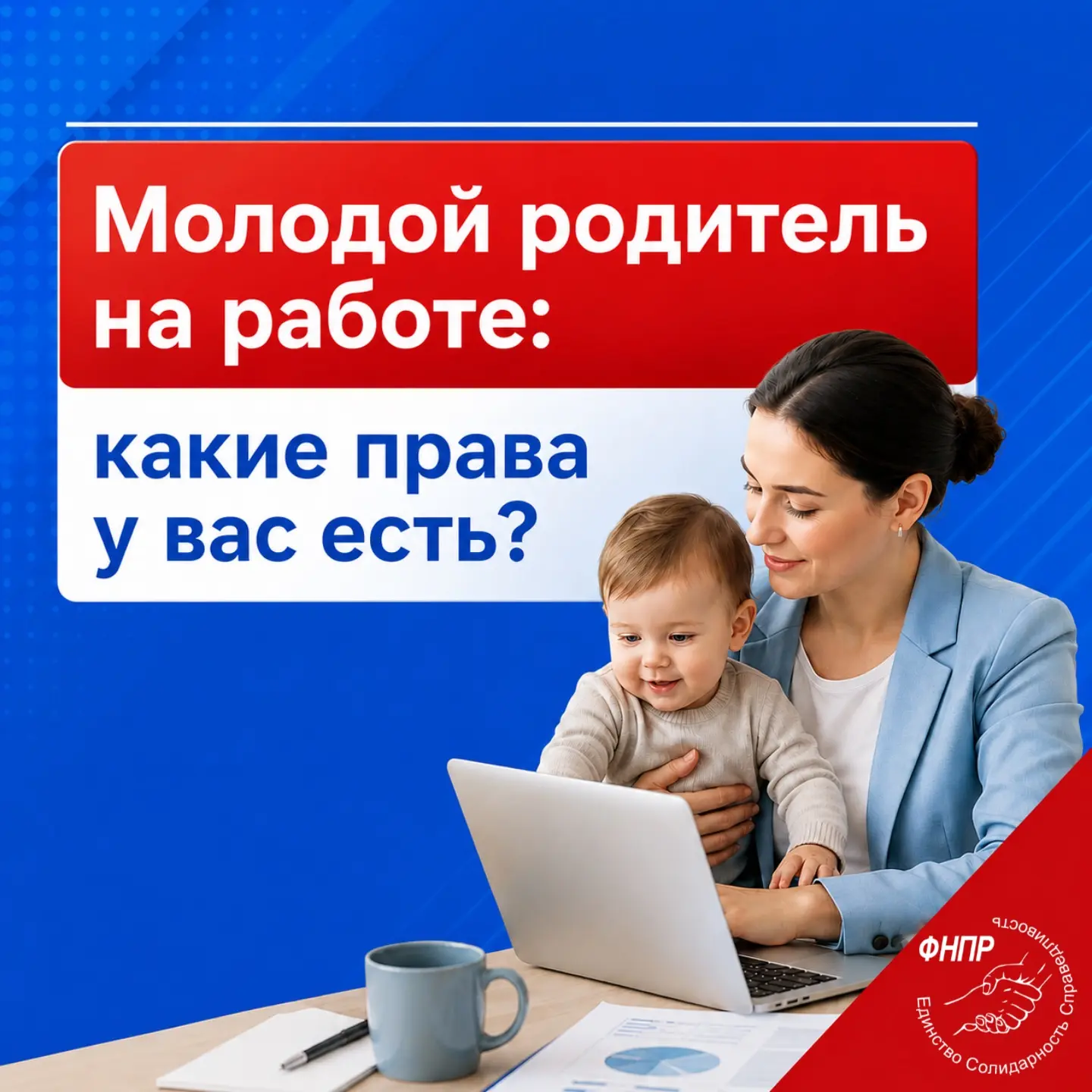 📚 Рубрика «Правовая среда»
