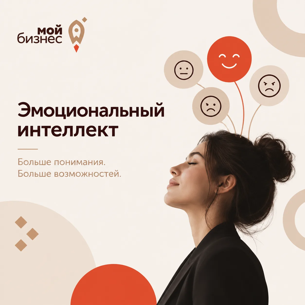 Большую часть жизни мы проводим на работе. Но что делать, если накатывает гнев, страх и...