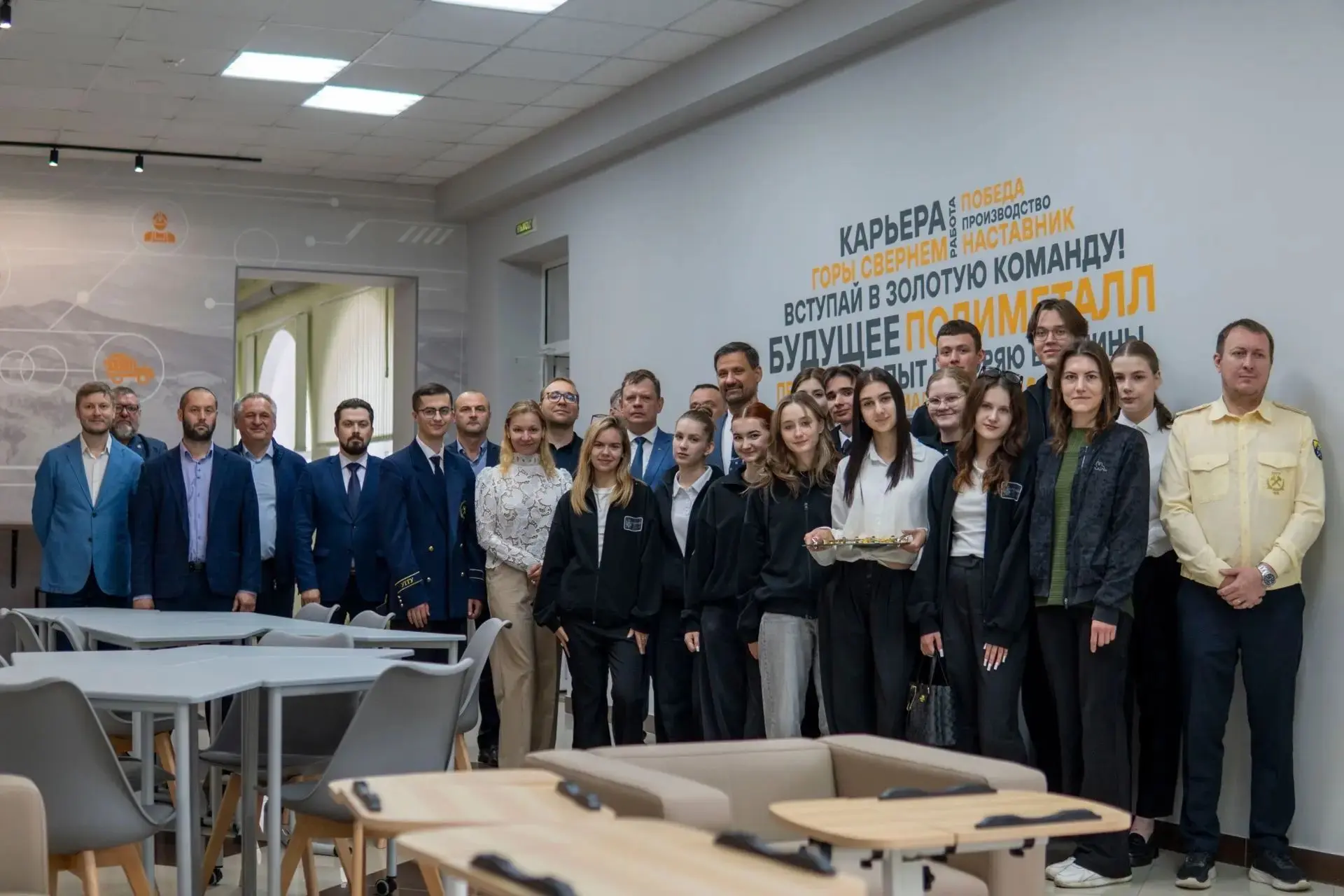 УГГУ и «Полиметалл» презентовали современный студенческий коворкинг