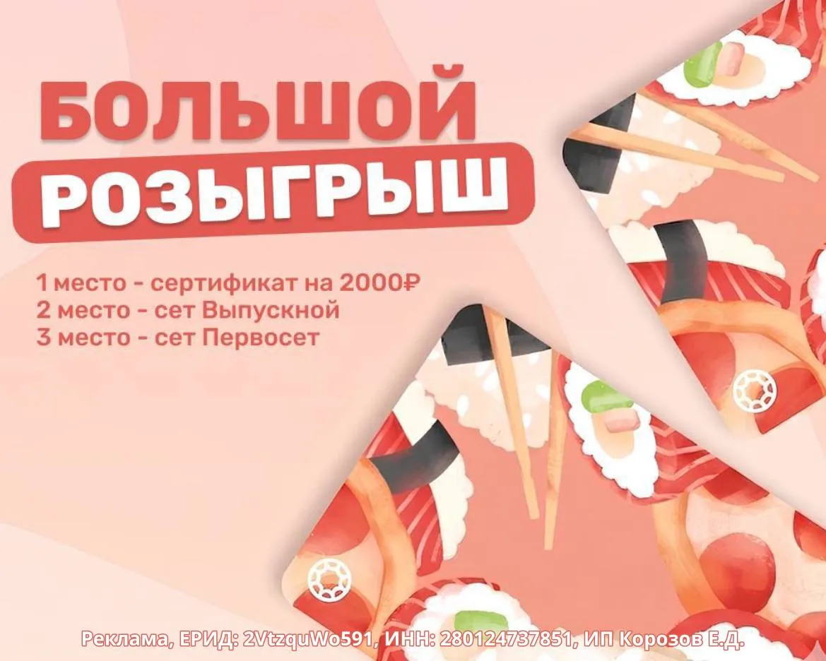 🎁FARFOR дарит подарки подписчикам!  В честь запуска канала в MAX FARFOR запускают большой розыгрыш. 