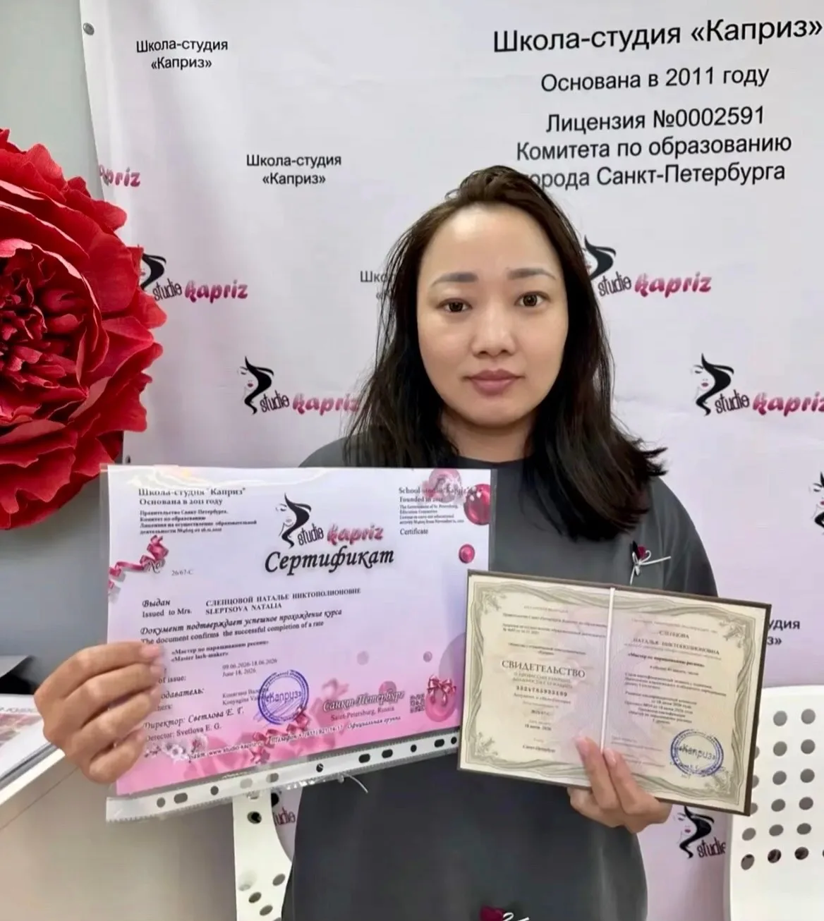 Мы поздравляем Наталью с новой профессией.🌷
Желаем успеха в работе и довольных клиентов. Она успешн