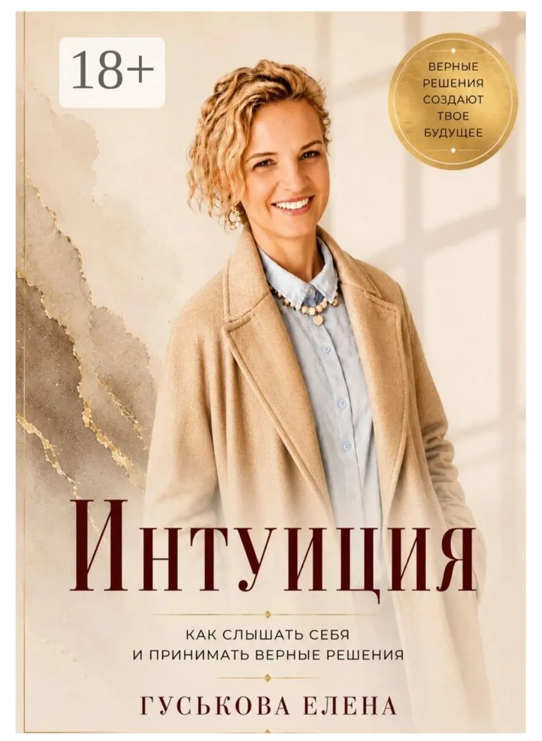 Где взять печатный вариант?