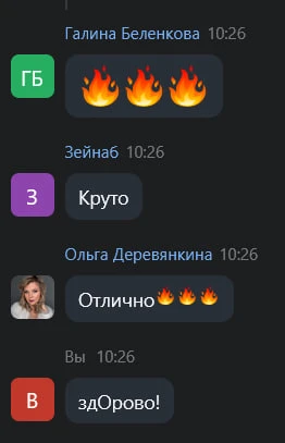 Партнеры, если вы зарегистрированы в 2026 году, срочно закрывайте как минимум А4+, для ...