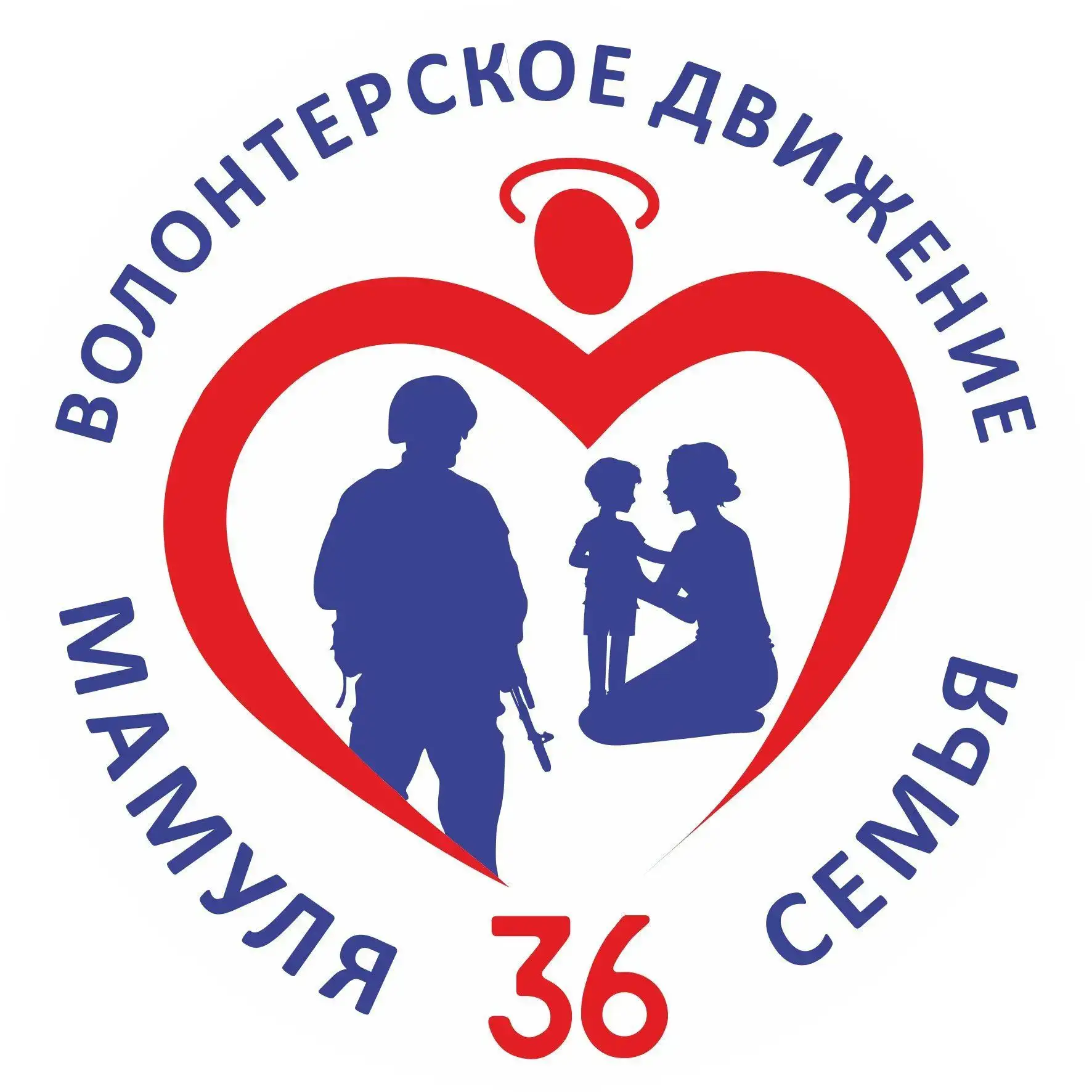 Взаимодействие групп "Мамуля 36", "Волонтёры Добра"  и Семилукских детских садов "Солны...