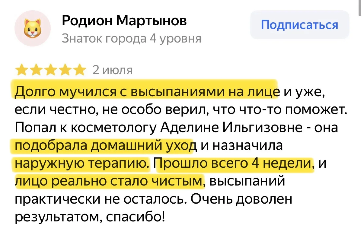 К нам приходят не только девушки…