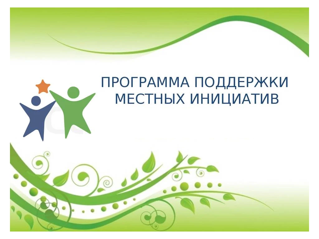Уважаемые жители Верхнеколымского района!