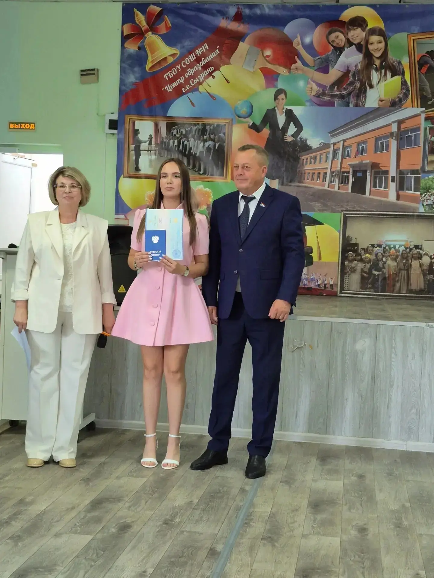 27 июня 2026 года в ГБОУ СОШ №14 «Центр образования» городского округа Сызрань состоялось одно из са