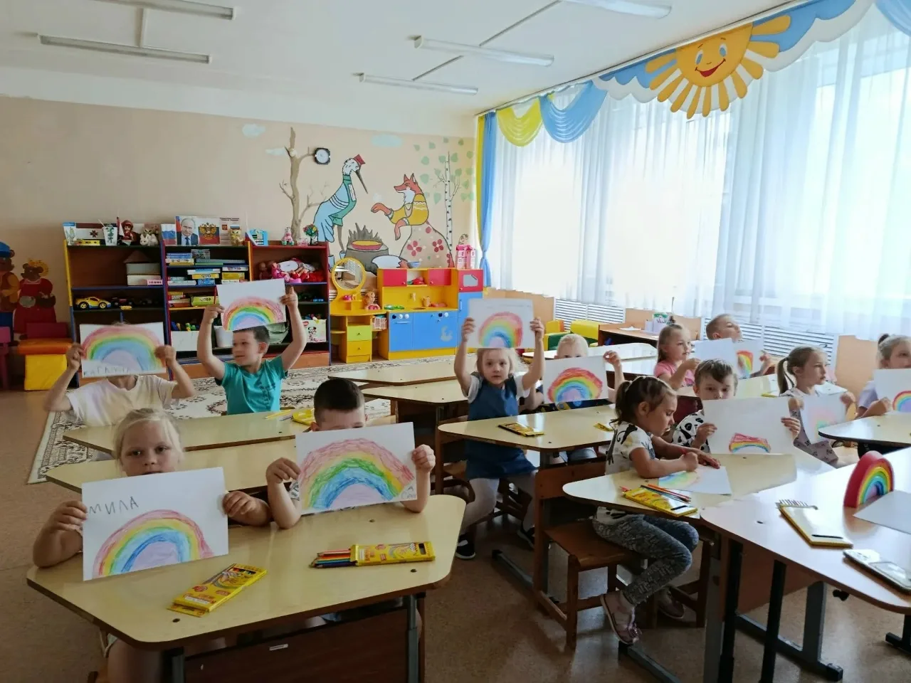 Сегодня «День радуги». Радуга – это настолько необычное природное явление, что оно каже...