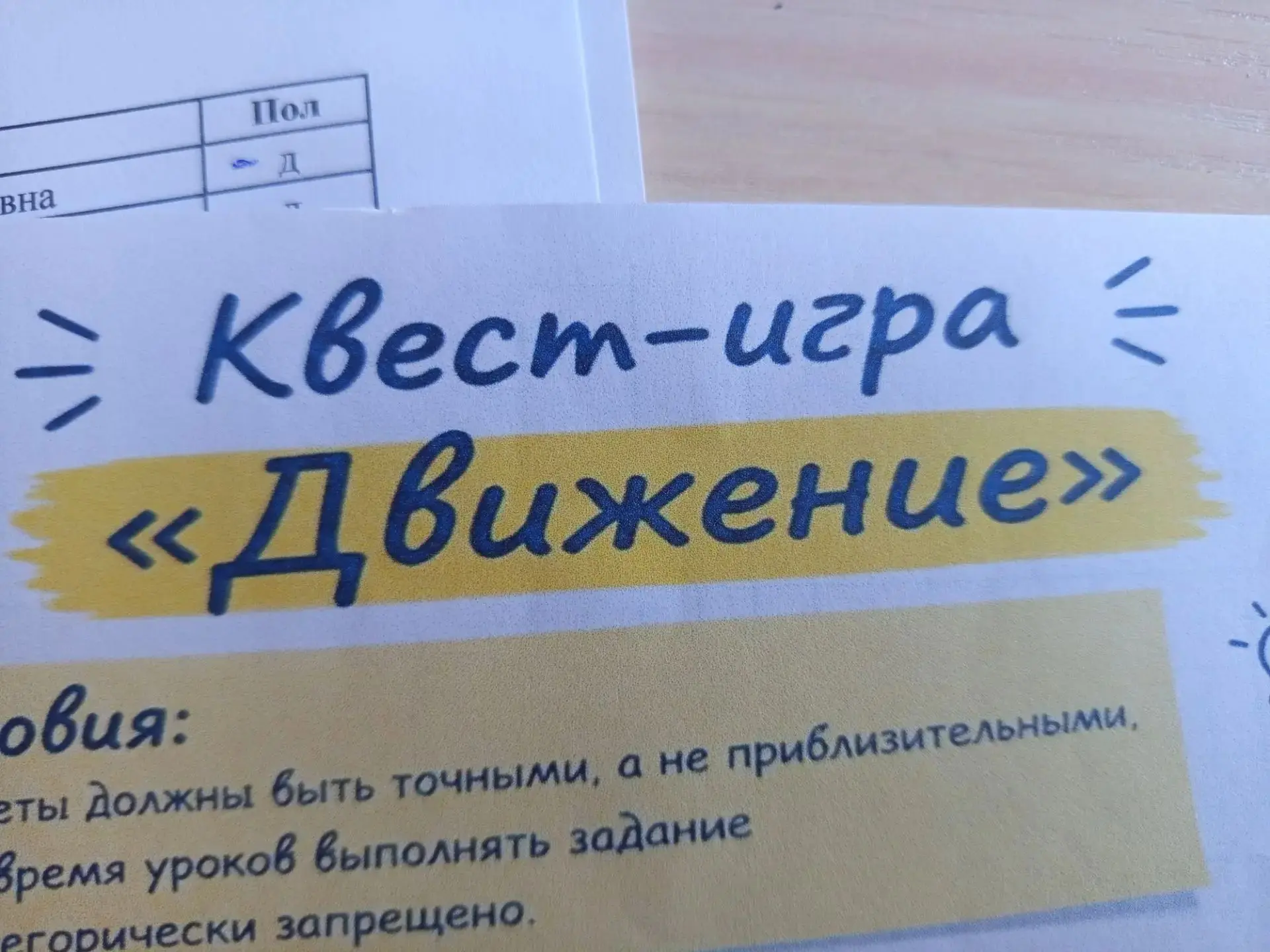 🎨 Яркие краски, море энергии и добрые улыбки!