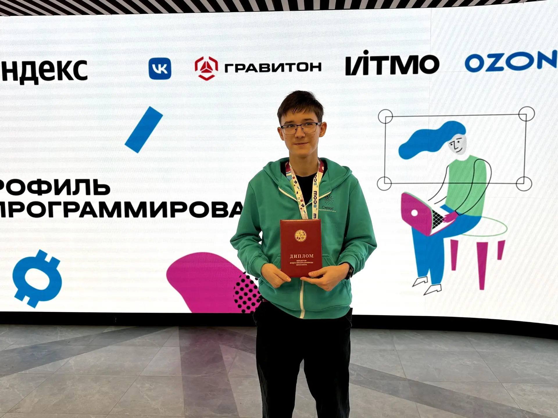 ⚡️Золото международного турнира – наша гордость!⚡️ С огромной гордостью и радостью поздравляем Кузне