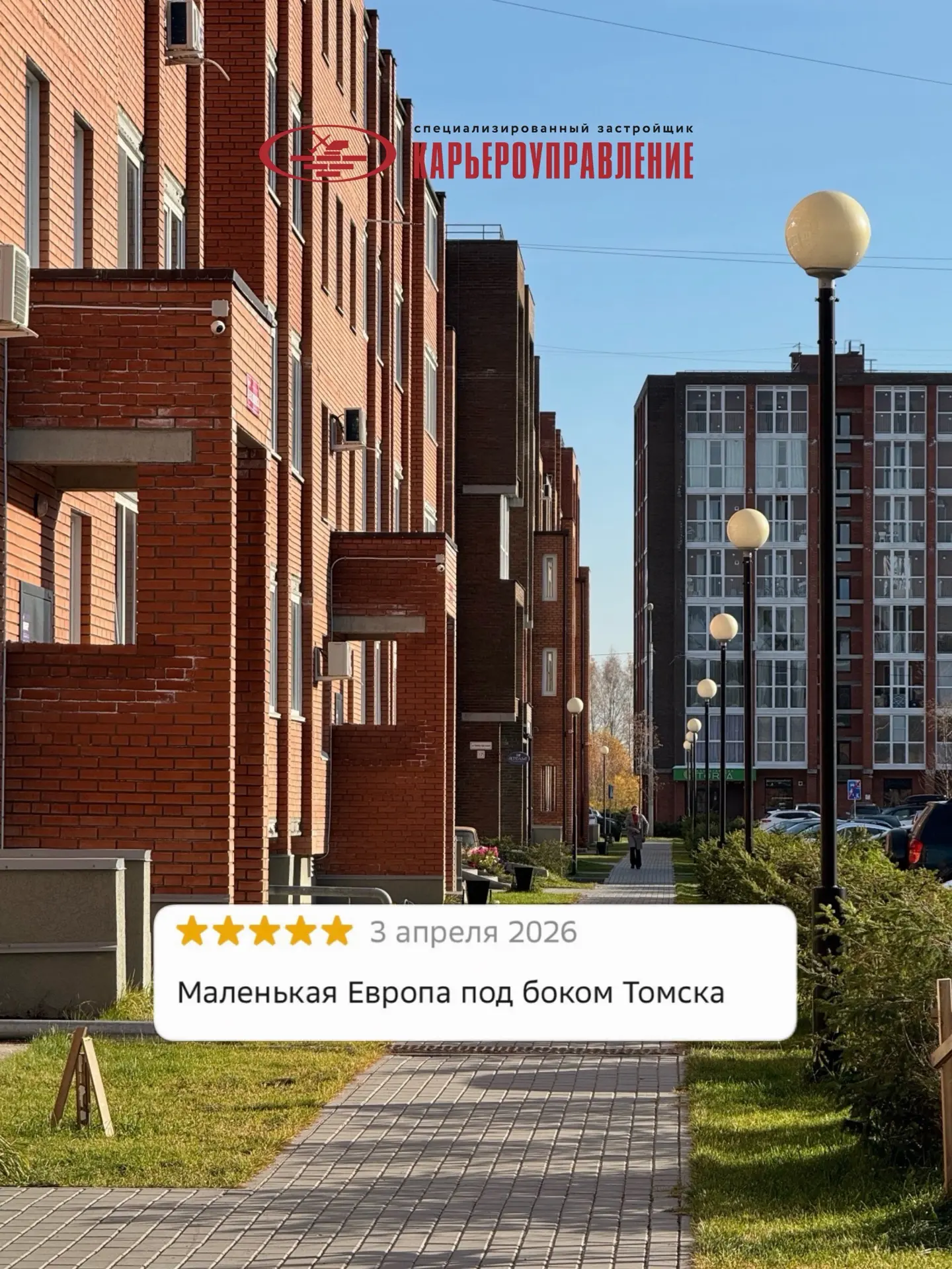 За нас говорят те, кто уже взял ключи и остался жить!