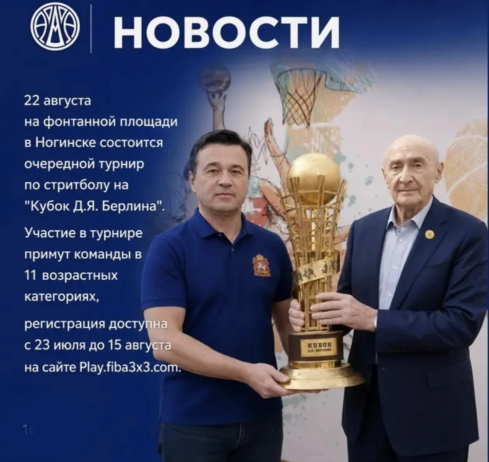 Возрастные категории участников турнира: юноши 14 - (2012 г.р. и мл.), девушки 14 - (2012 г.р. и мл.