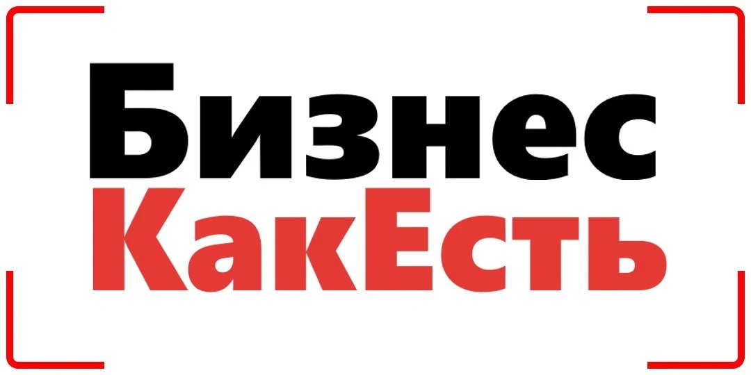 БизнесКакЕсть -  канал про системный подход в бизнесе.

Про то, как перестать тушить пожары, как пер