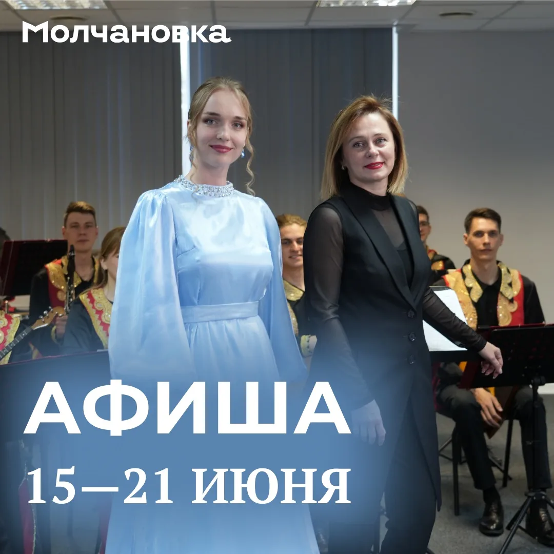 #афиша_на_неделю 💫
 
Рассказываем, как интересно и с пользой провести время в библиотеке: 
 
▫️16 и