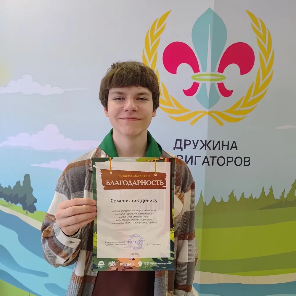 В Ростове-на-Дону состоялась ассамблея детских общественных объединений — итоговое меро...
