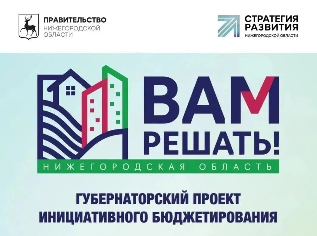 Привести в порядок спортивные и детские площадки и отремонтировать дороги предложили со...