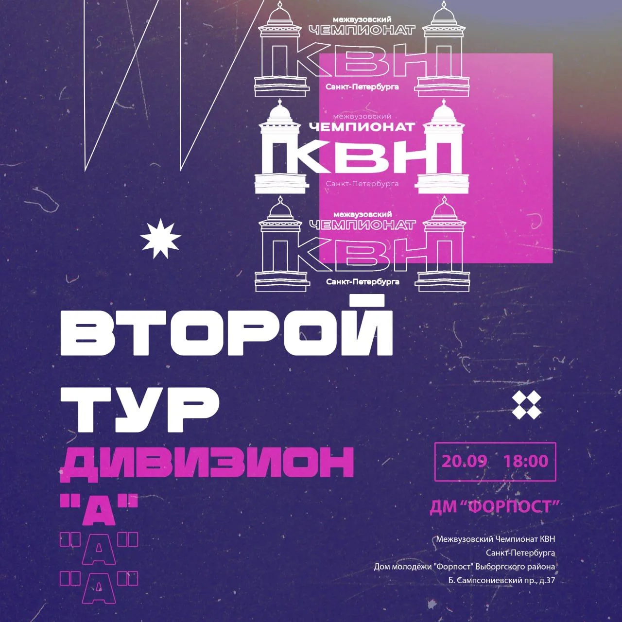 А уже ровно через 2 недели...