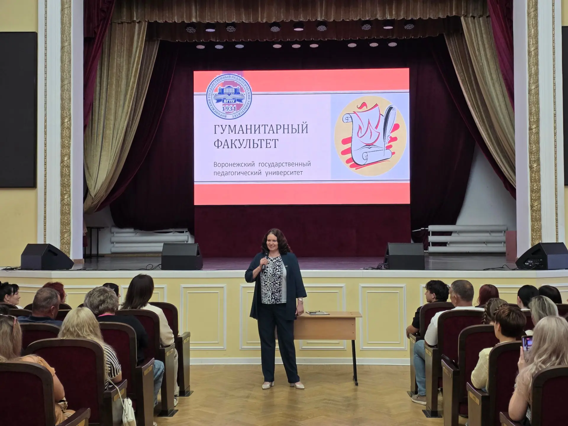Сегодня на гуманитарном факультете состоялась традиционная встреча будущих первокурсник...