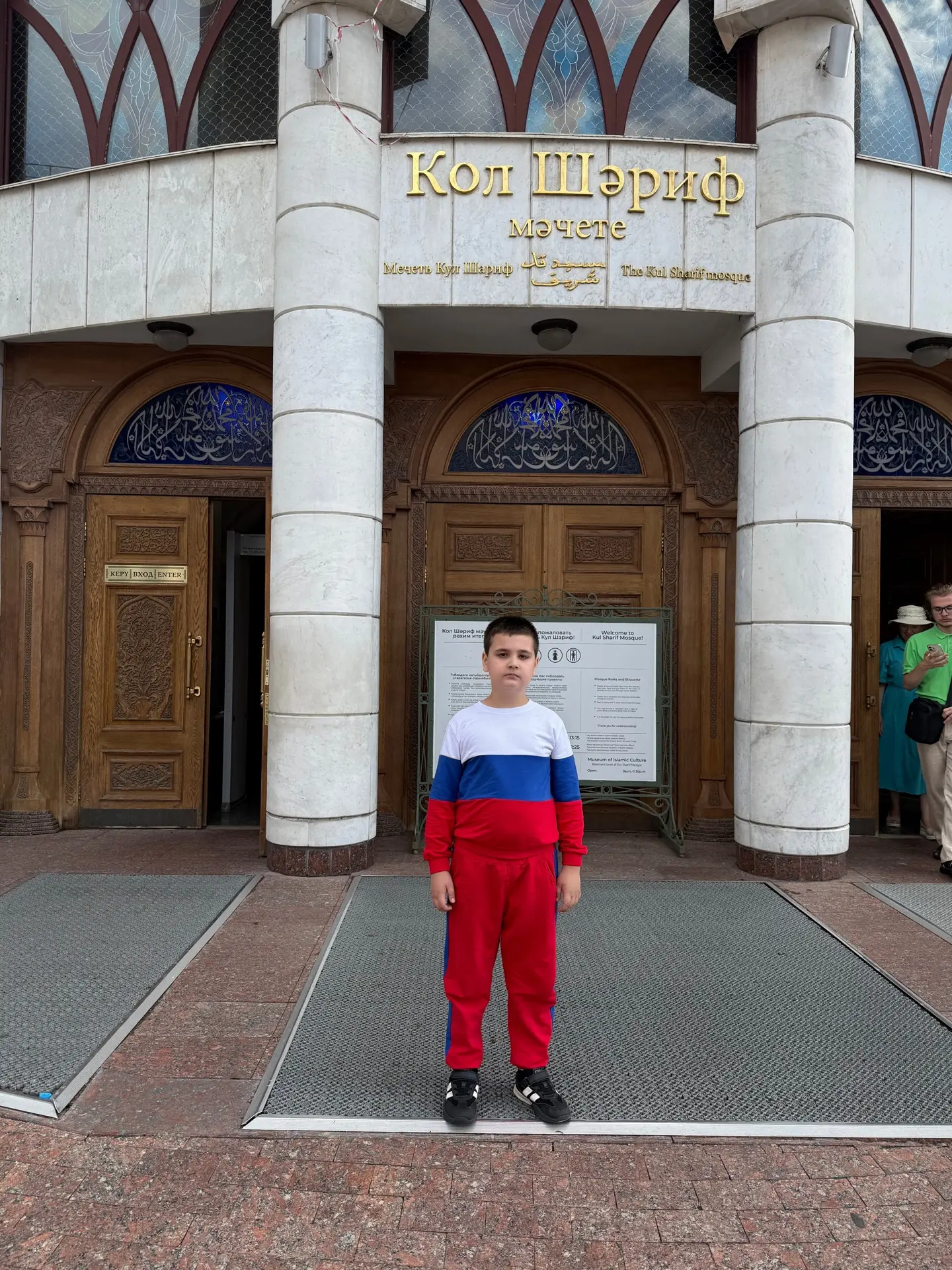 ✉ Летние приветы