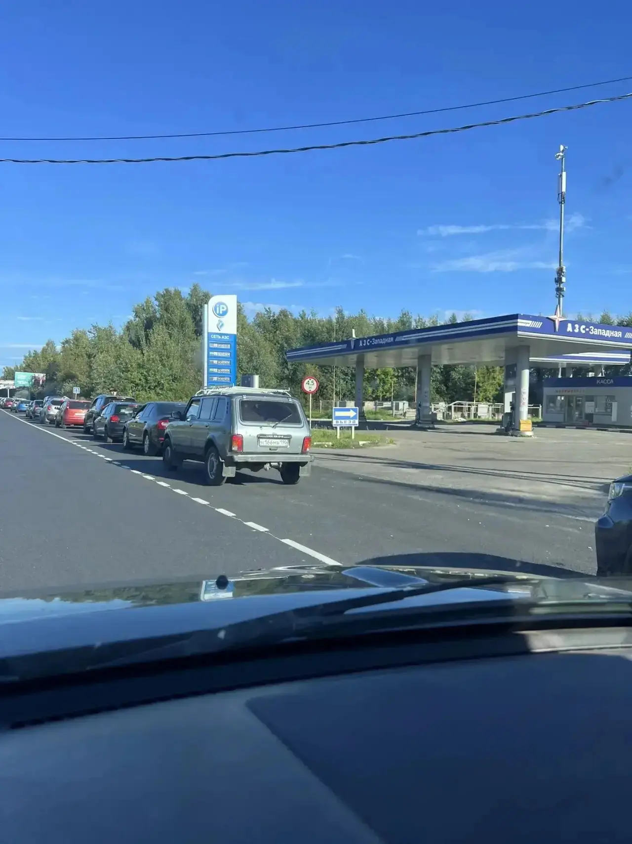 💁‍♂️ ⛽️очередь на АЗС в Шатуре  — новое место для встреч