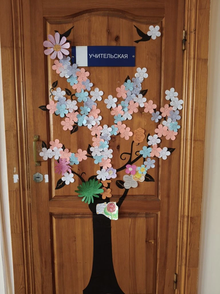 Дерево комплиментов расцвело! Значит, пришла весна!