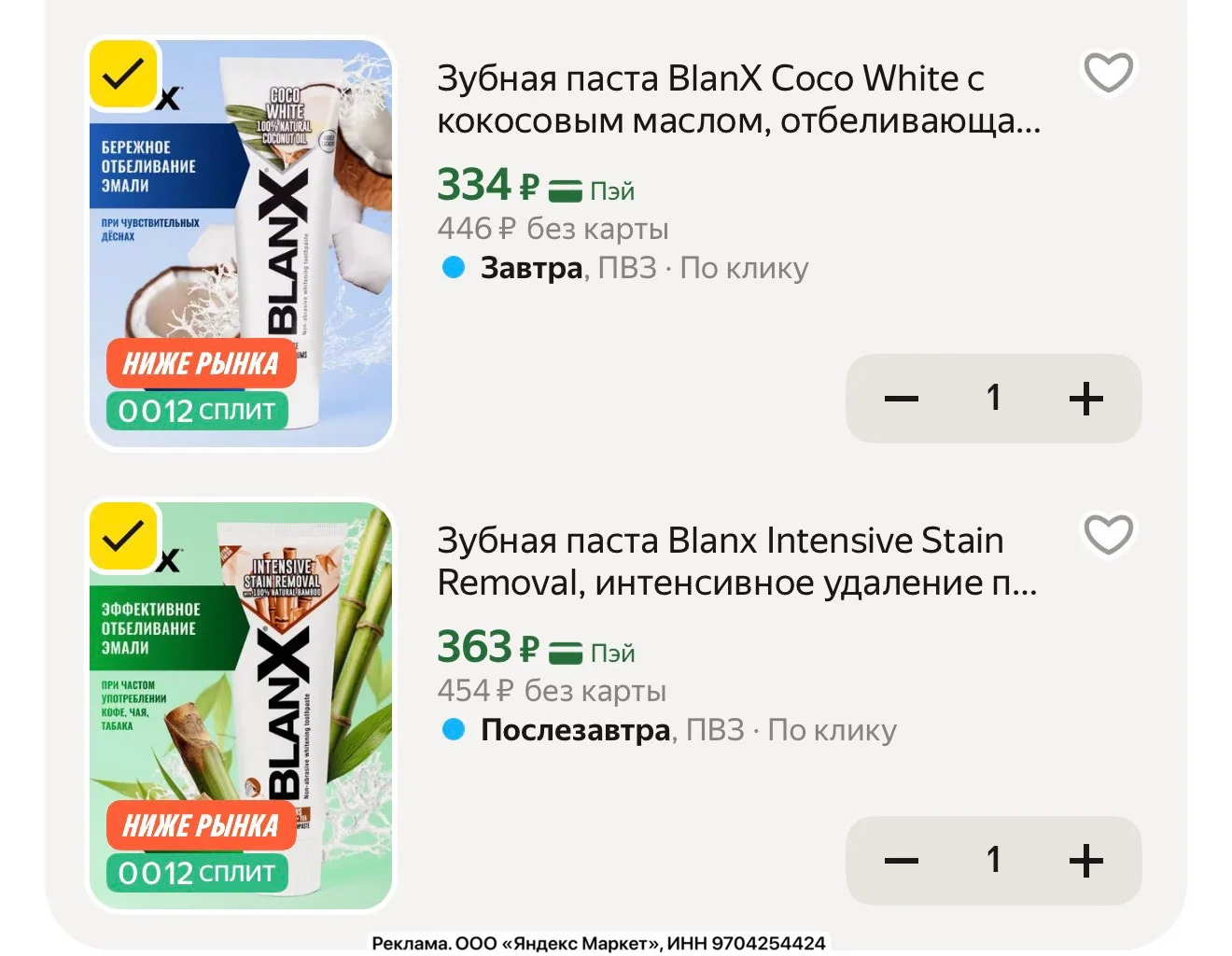 Тут тоже срочно!