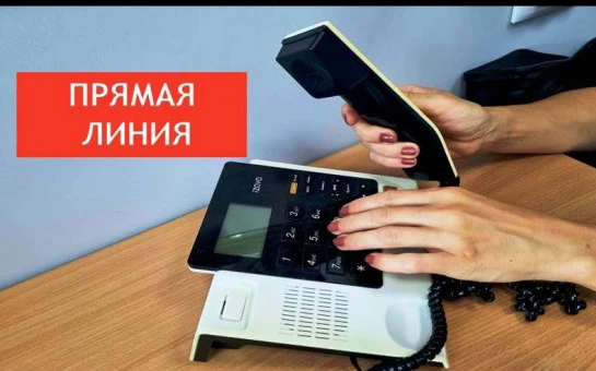 09.09.2026 в общественной приемной Губернатора области с 11.00 до 12.00 будет проведена...