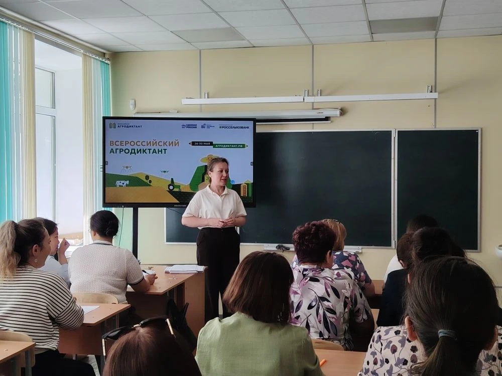 🧑‍🌾 Знания не ржавеют: педагоги школы написали Агродиктант