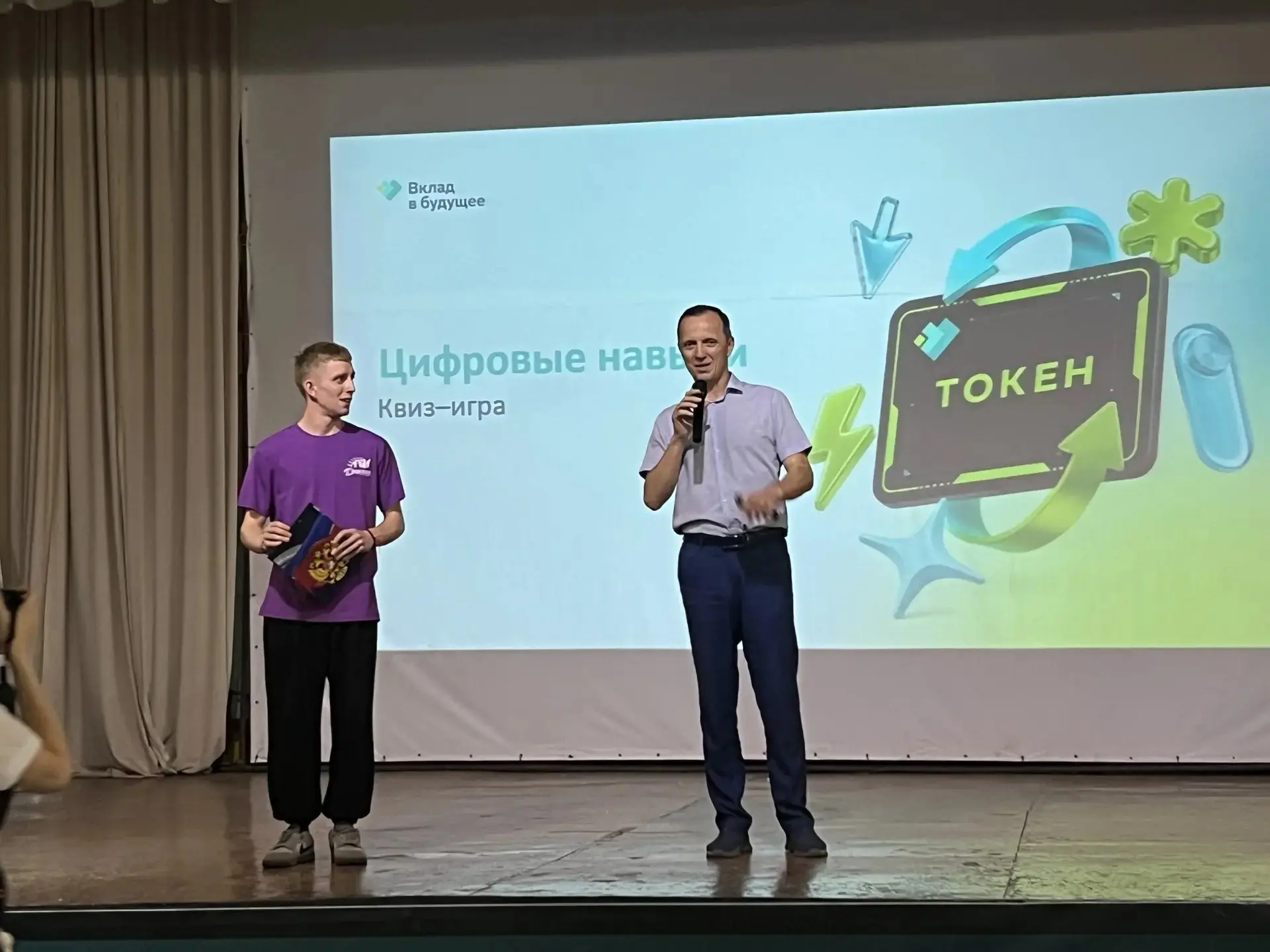 В лагере «Дружных» 🏕️ прошел «День цифры» 💻
 
Этот проект реализуется в детских оздоровительных ла
