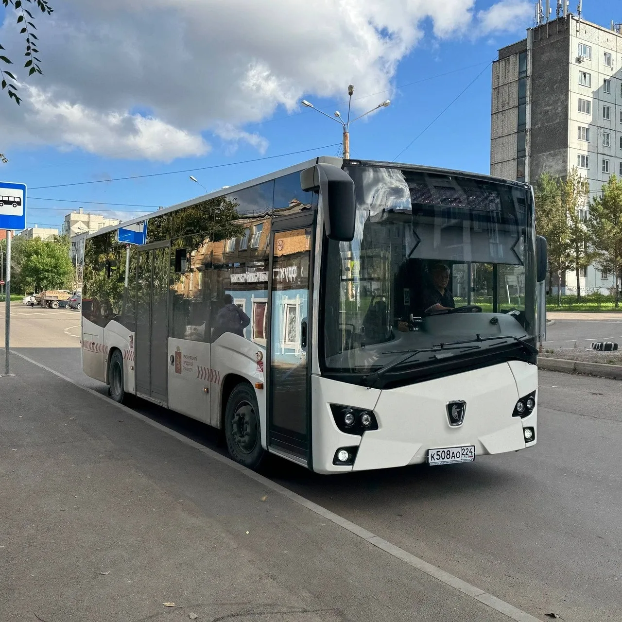 Красноярск перешёл на газомоторные автобусы 🚌