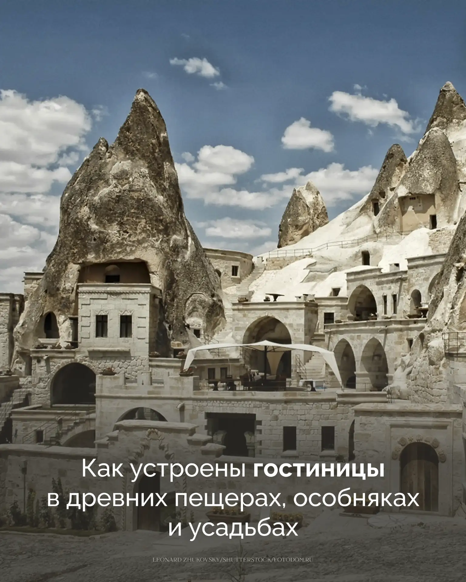 Изображение 1 к публикации «Вокруг Света | Путешествия История Наука»