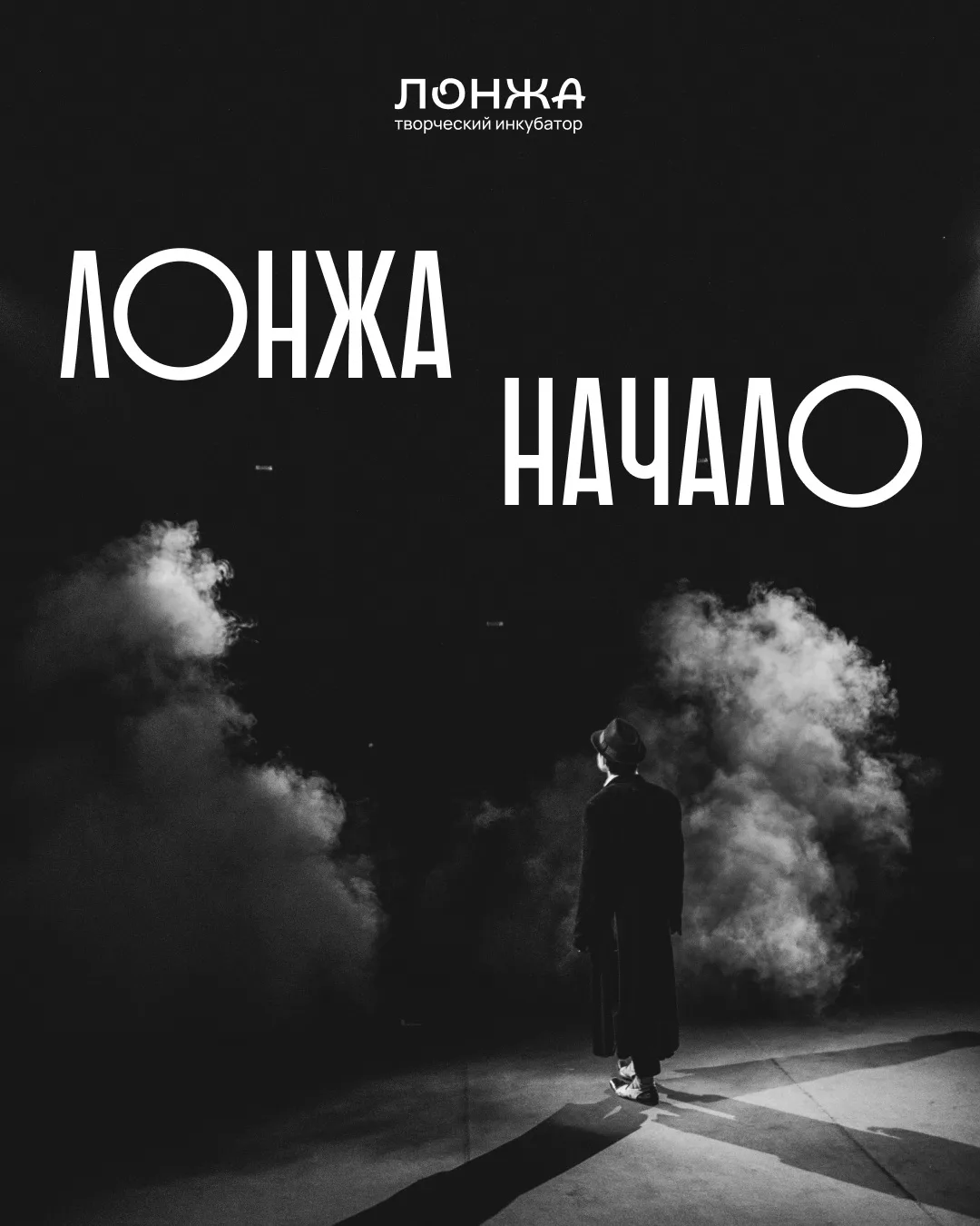 Дорогие наши студенты! 🫶

Рано или поздно перед каждым творческим человеком встают похожие вопросы: