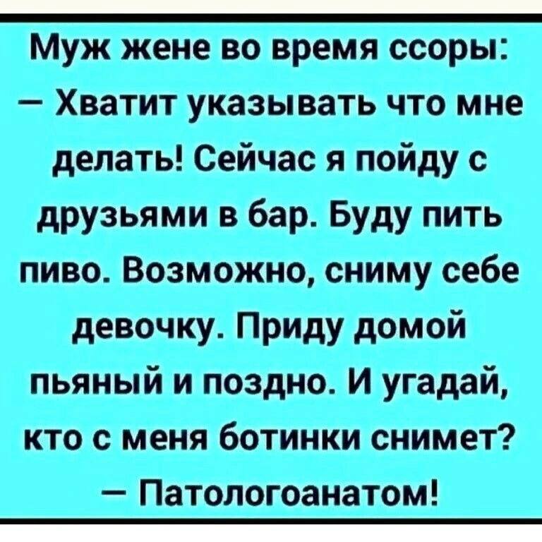 Изображение 1 к публикации «Юмор в картинках!»