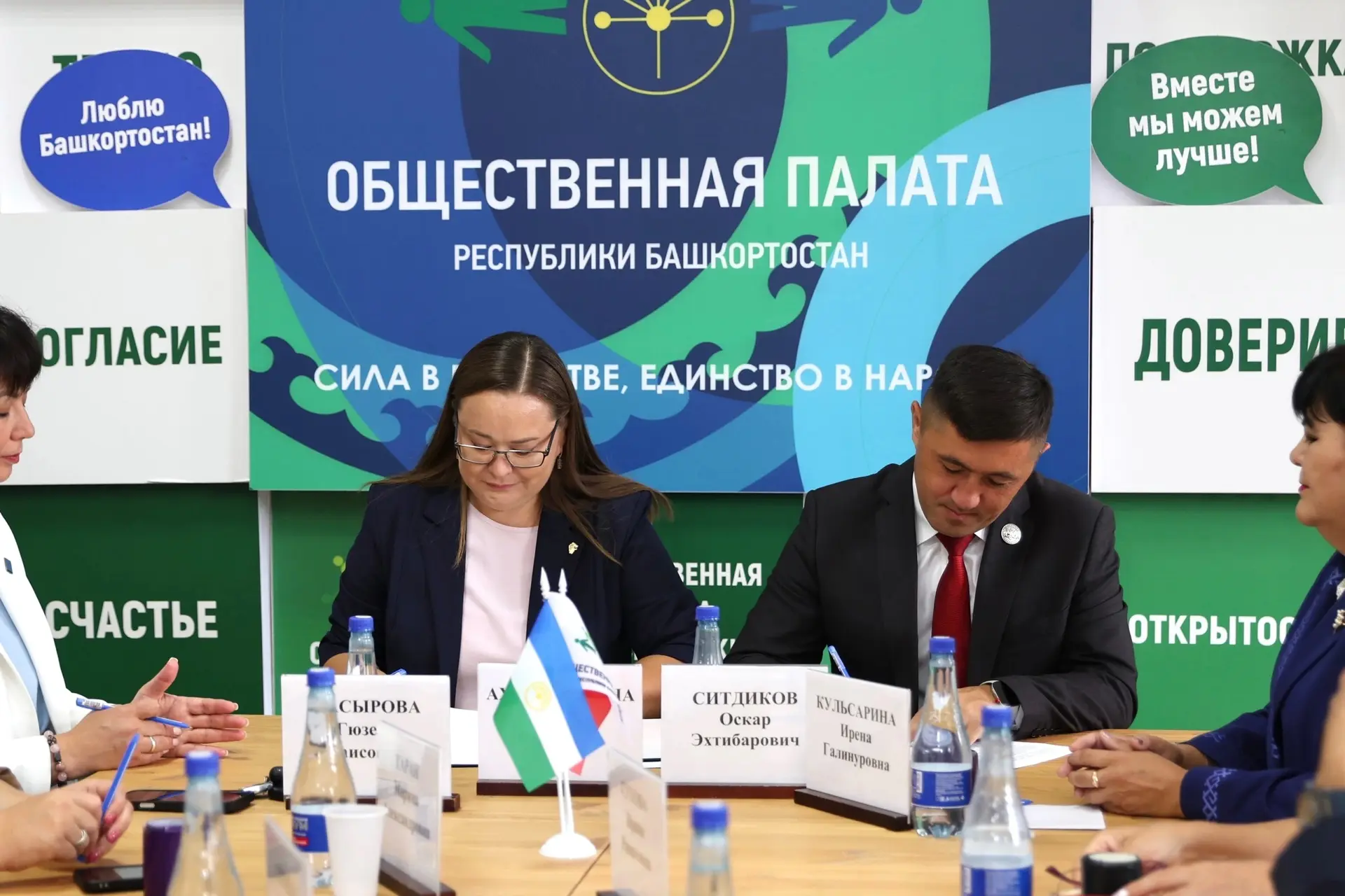 🇷🇺 Ветераны СВО Башкортостана будут участвовать в общественном наблюдении за выборами 
 
Сегодня А