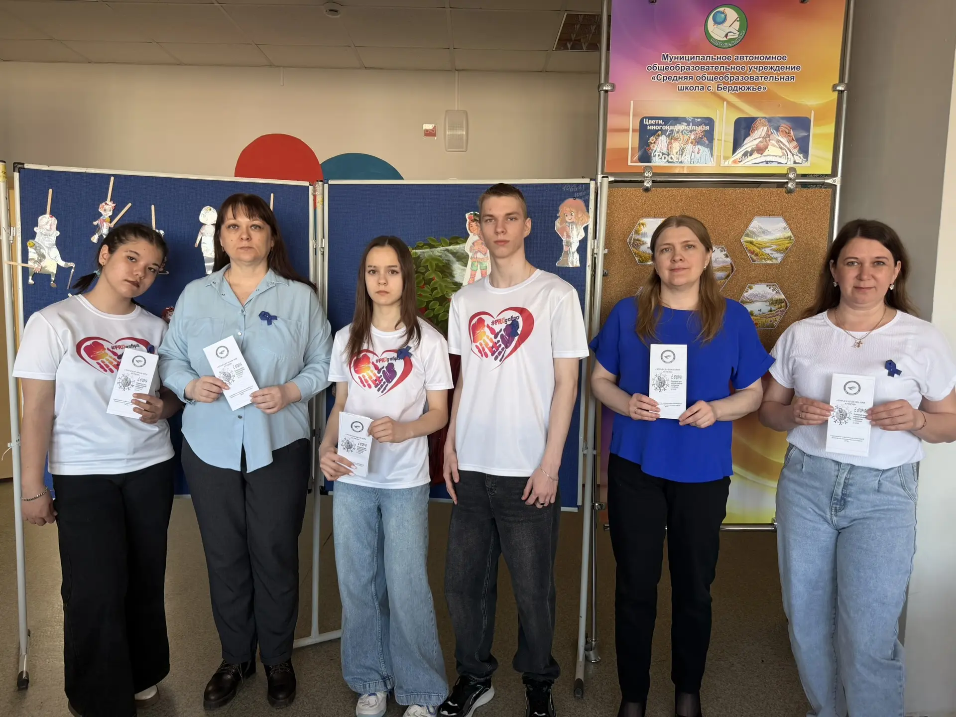 💙🫂 2 апреля мир зажигает синим в знак внимания к людям с расстройствами аутистического спектра (РАС)