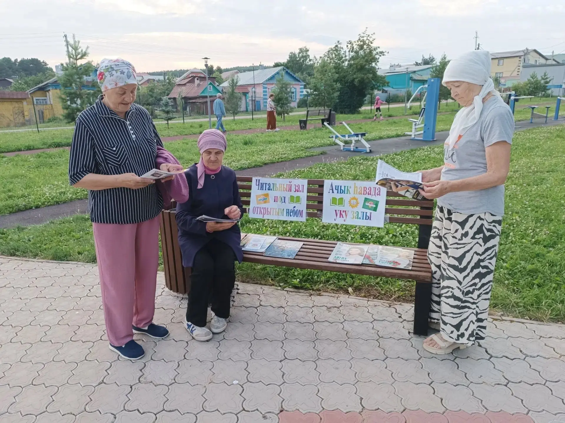 Летний читальный зал
9 июля с 18:00 до 20:00 в парке имени А.М. Булатова Центральная библиотека и Це