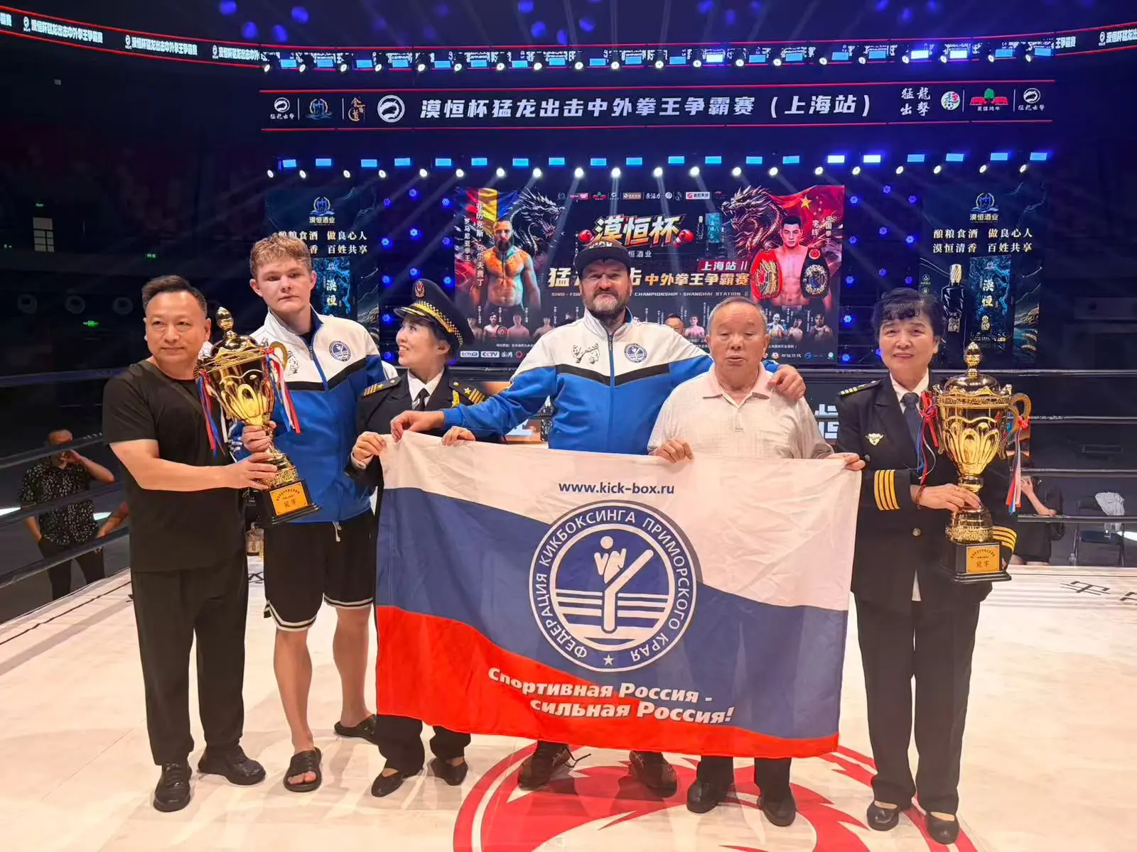🥊 Приморский кикбоксёр Дмитрий Чубаров — уверенная победа на «Битве драконов» в Шанхае
